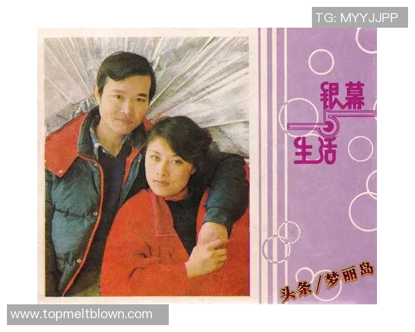 足球与娱乐圈交织的星光之路:从球场到银幕的明星跨界之旅