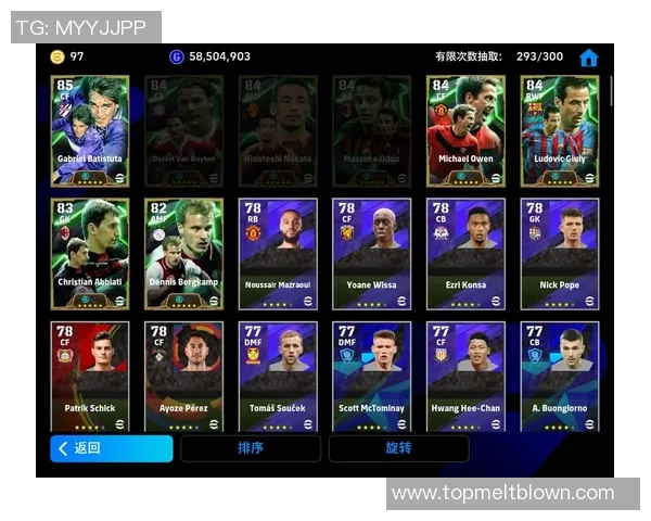 足球游戏抽球星攻略 全面提升你的球队实力和抽卡技巧